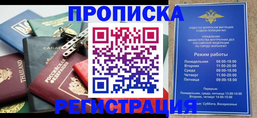 форма 3 в Острогожске