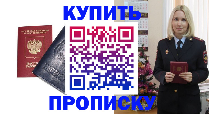 регистрация для школы в Острогожске